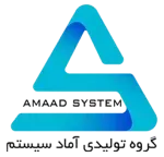 آماد سیستم