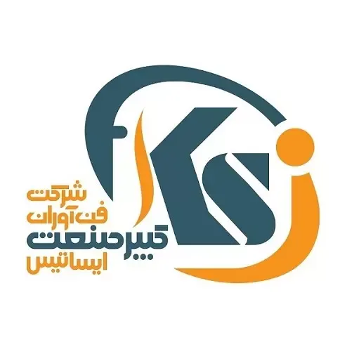 کبیر صنعت