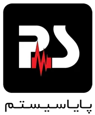 پایا سیستم