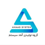 آماد سیستم (amad system)