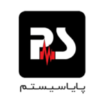 پایا سیستم(Paya System)